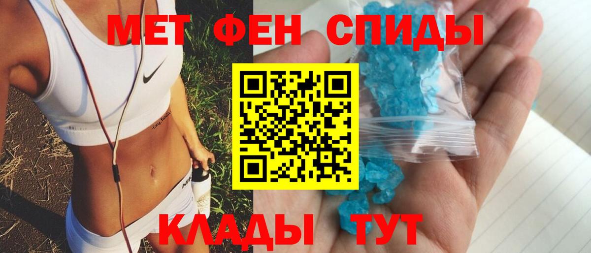 Amphetamine VHQ Нефтекамск