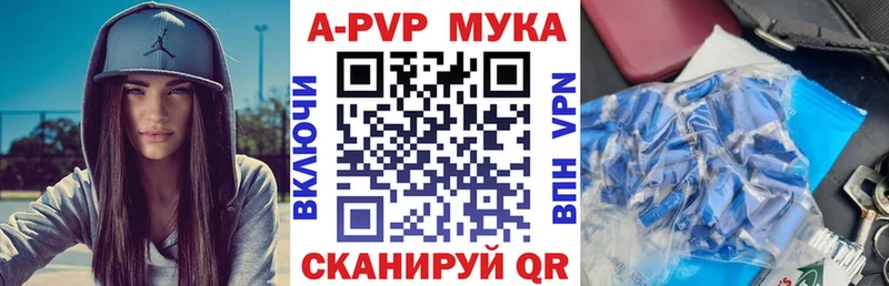 ОМГ ОМГ как войти  продажа наркотиков  Нефтекамск  APVP кристаллы 