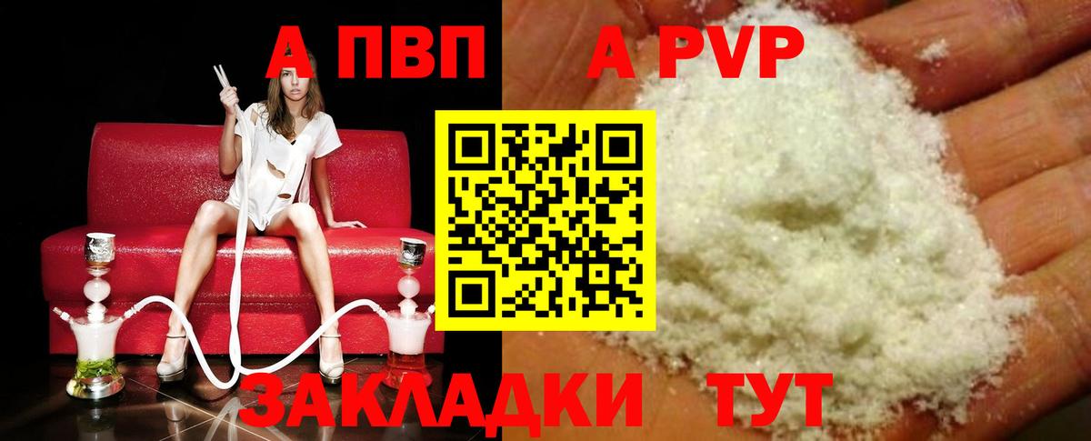 Гашиш Нефтекамск