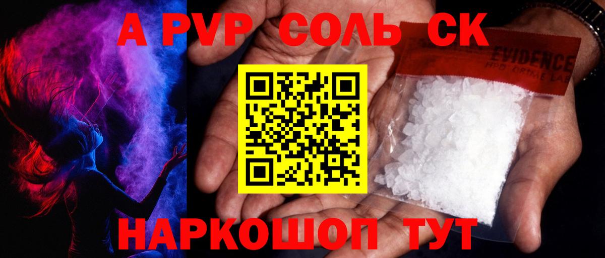 Меф Нефтекамск