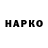 Каннабис VHQ Stepanovich N