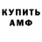 БУТИРАТ GHB Adam Grig