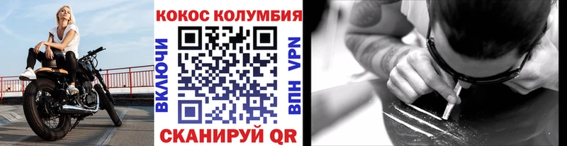 МЕГА как зайти  площадка состав  COCAIN VHQ  Нефтекамск 