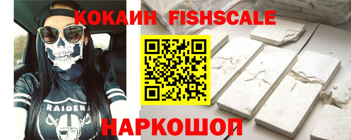 КОКАИН 98% Нефтекамск