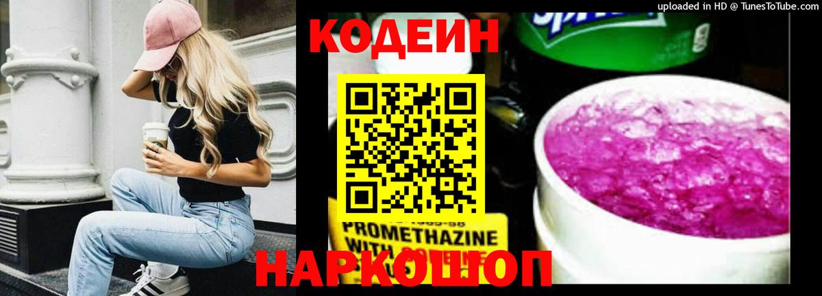 Cocaine  Нефтекамск  Гарик  Масло ТГК  MDMA  Мяу-Мяу  Меф  Вход с VPN  Канабис  Кислота  Alpha PVP  Codein 