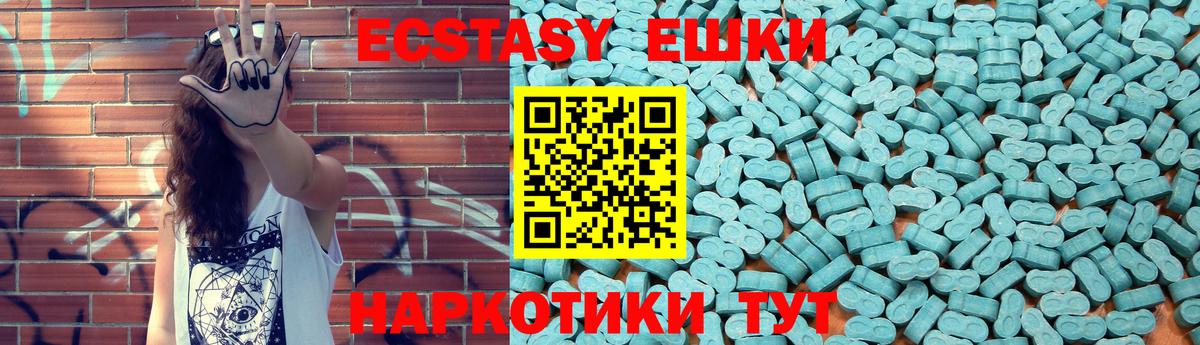 Ecstasy mix  Ecstasy  дарнет шоп  Нефтекамск  Вход с VPN  Экстази бентли 