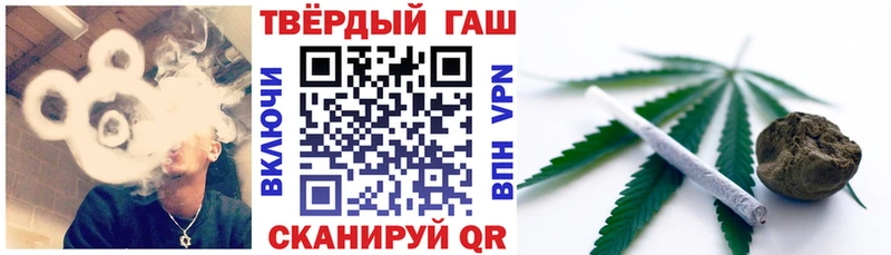 ГАШИШ 40% ТГК Нефтекамск