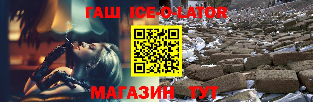 Гашиш гарик  Вход с VPN  Нефтекамск  ГАШИШ Cannabis 