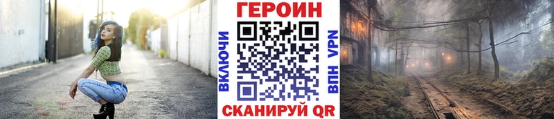 ГЕРОИН гречка  дарнет шоп  Нефтекамск 