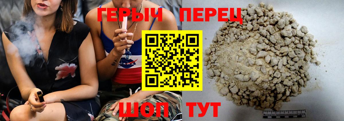 ГЕРОИН  Вход с VPN  Нефтекамск  Героин афганец 