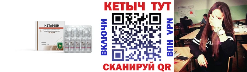как найти наркотики  Нефтекамск  Кетамин ketamine 