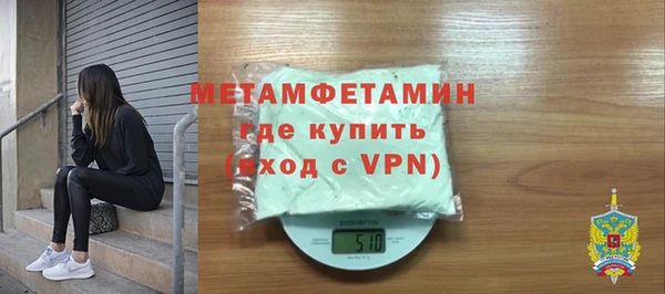 кристаллы Майский