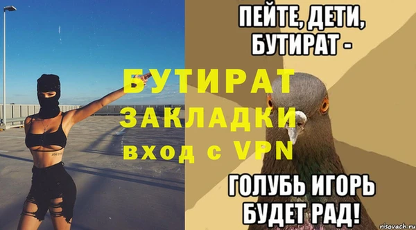 дистиллят марихуана Нея