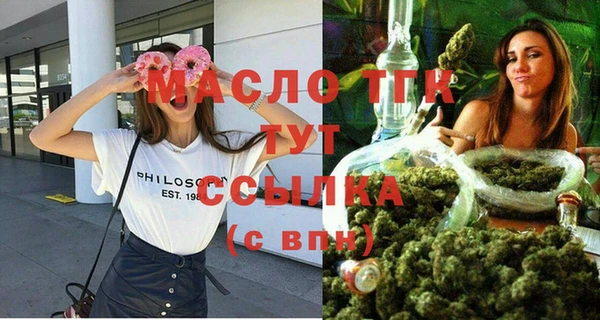 кристаллы Майский