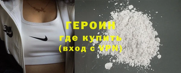 кристаллы Майский