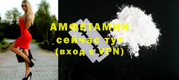 кристаллы Майский