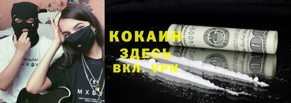 кристаллы Майский