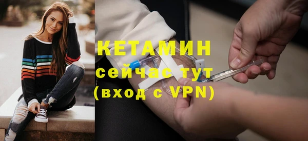трава Магас