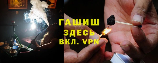 трава Магас