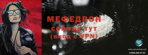 таблы Магадан