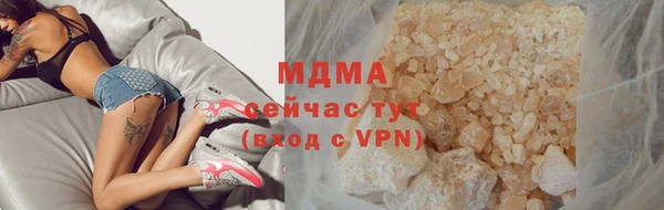 кристаллы Майский