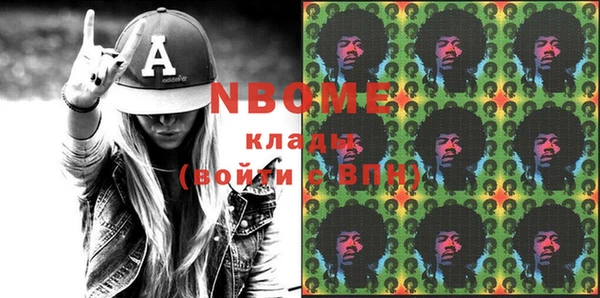 трава Магас