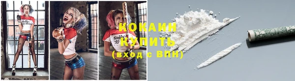 таблы Магадан