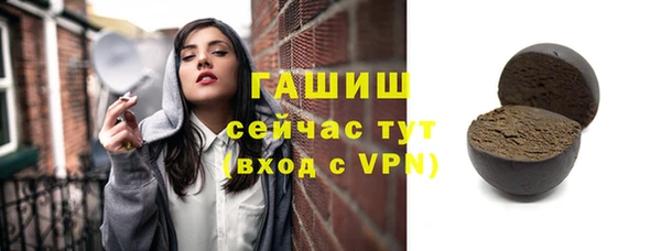 трава Магас