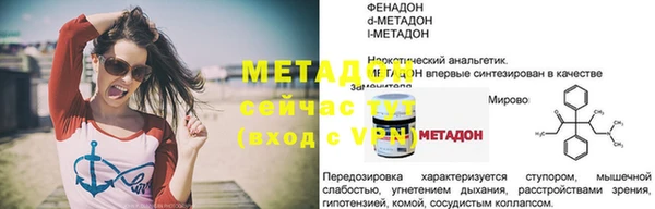 трава Магас