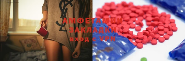 кристаллы Майский
