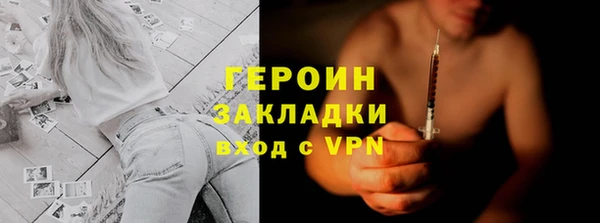 альфа пвп VHQ Нефтегорск