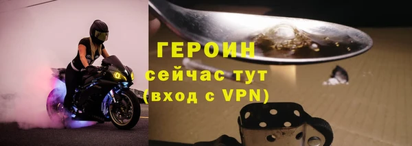 кристаллы Майский