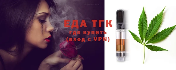 кристаллы Майский