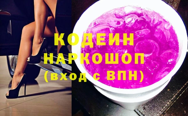 трава Магас