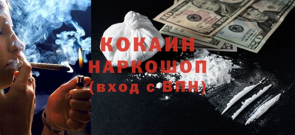 кристаллы Майский