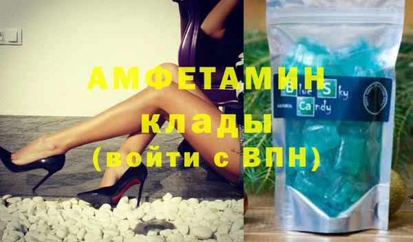 трава Магас