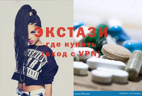 трава Магас