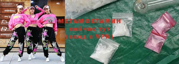 кристаллы Майский