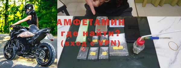 кристаллы Майский
