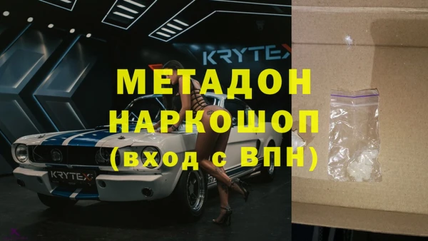 кристаллы Майский
