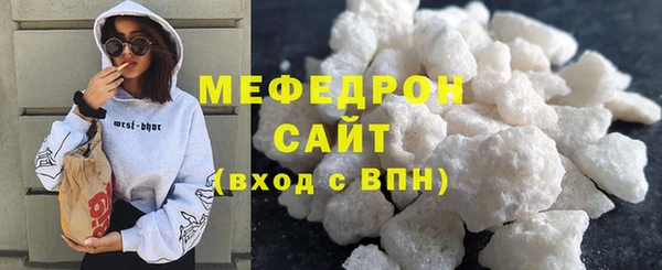 кристаллы Майский