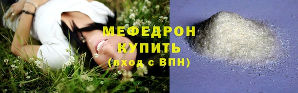 трава Магас