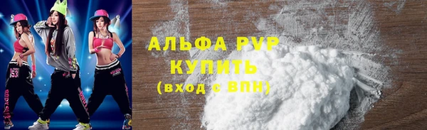 трава Магас