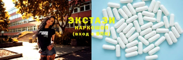 трава Магас