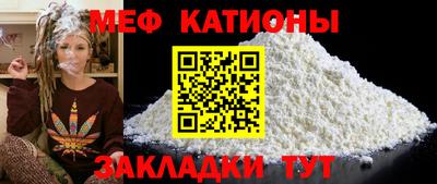 стаф Гатчина