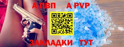 меф Гай