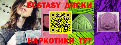 сатива Гусь-Хрустальный