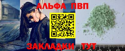 меф Гай