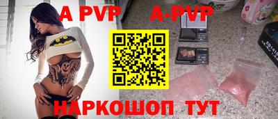 меф Гай
