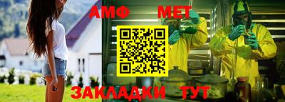 меф Гай